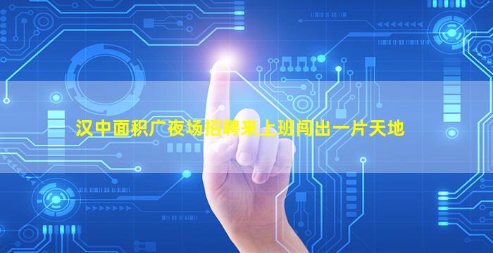 长沙夜场招聘